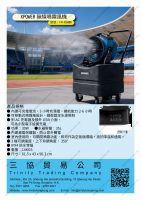 XPOWER無線噴霧風機 （型號：FM-65WBK）